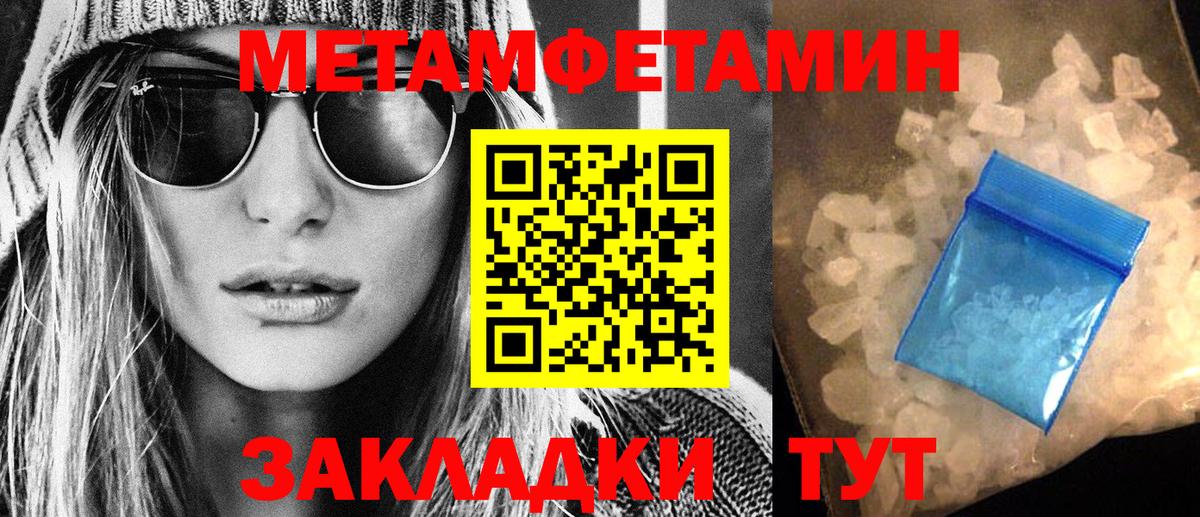 Amphetamine 98%  Amphetamine  Шатура  АМФЕТАМИН  Вход с VPN 