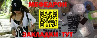 трава Нарткала