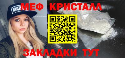 бошки Наро-Фоминск
