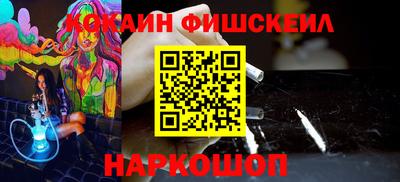 бошки Наро-Фоминск