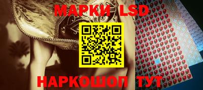бошки Наро-Фоминск