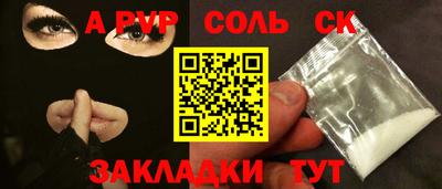 трава Нарткала