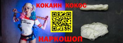 бошки Наро-Фоминск