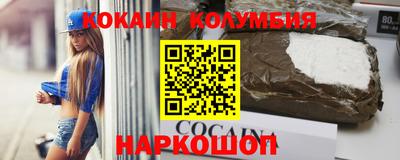 бошки Наро-Фоминск