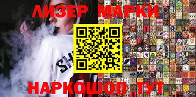 бошки Наро-Фоминск