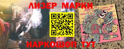мяу мяу кристалл Нальчик