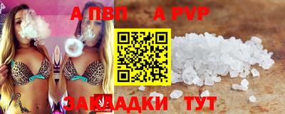 бошки Наро-Фоминск