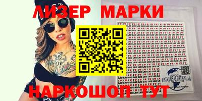 бошки Наро-Фоминск