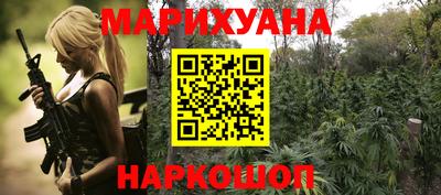трава Нарткала