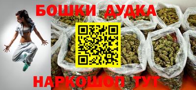 мяу мяу кристалл Нальчик