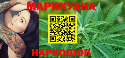мяу мяу кристалл Нальчик