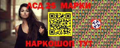 трава Нарткала
