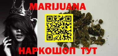 мяу мяу кристалл Нальчик
