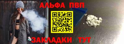 трава Нарткала