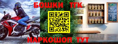 трава Нарткала