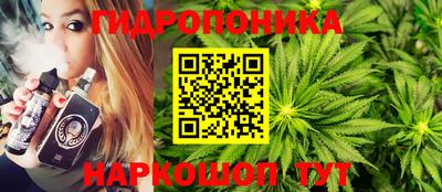 бошки Наро-Фоминск
