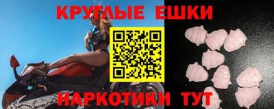 бошки Наро-Фоминск
