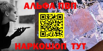 бошки Наро-Фоминск
