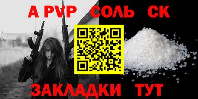 бошки Наро-Фоминск