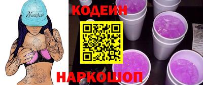 мяу мяу кристалл Нальчик