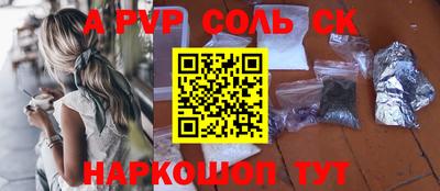 бошки Наро-Фоминск