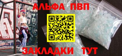 мяу мяу кристалл Нальчик
