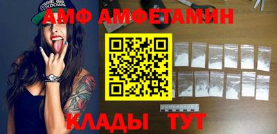 мяу мяу кристалл Нальчик