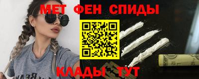 мяу мяу кристалл Нальчик