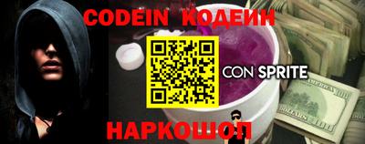 мяу мяу кристалл Нальчик