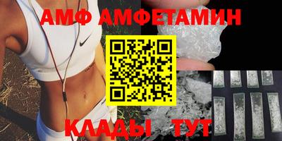 мяу мяу кристалл Нальчик