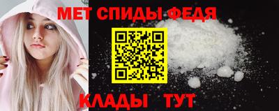 мяу мяу кристалл Нальчик