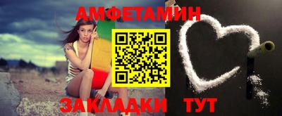 мяу мяу кристалл Нальчик