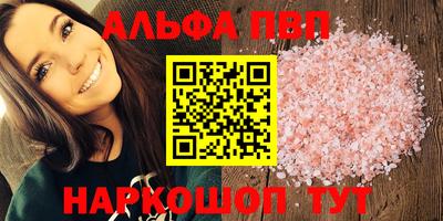 трава Нарткала