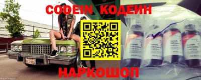 бошки Наро-Фоминск