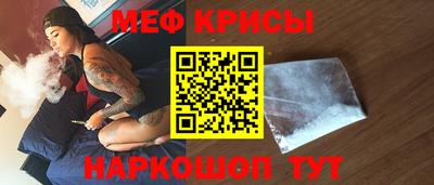трава Нарткала