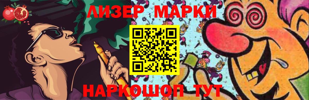 ЛСД экстази ecstasy  ЛСД экстази ecstasy  Вход с VPN  Шатура 