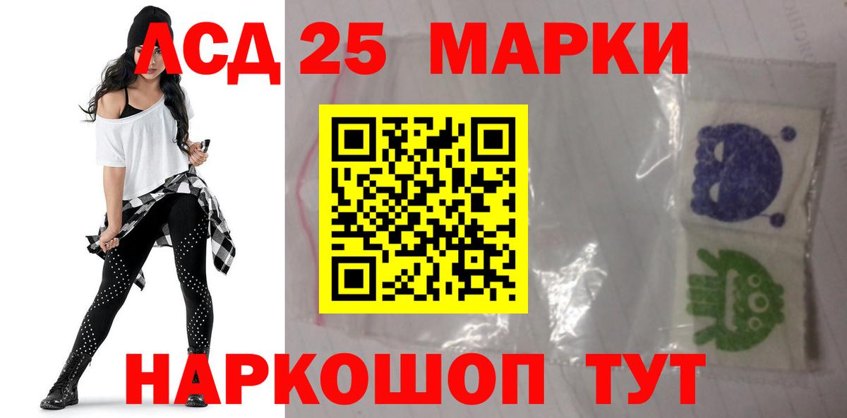 ЛСД экстази кислота Шатура