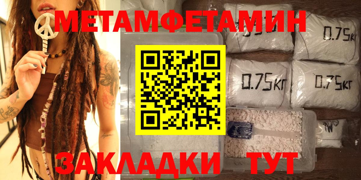 МЕТАМФЕТАМИН витя  МЕТАМФЕТАМИН витя  Шатура  Вход с VPN 