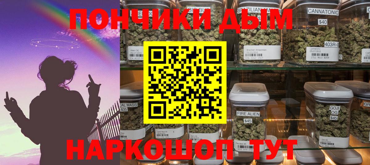 Шишки марихуана конопля  Конопля марихуана  Каннабис индика  Шатура  Вход с VPN 